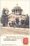 Church postcard 061